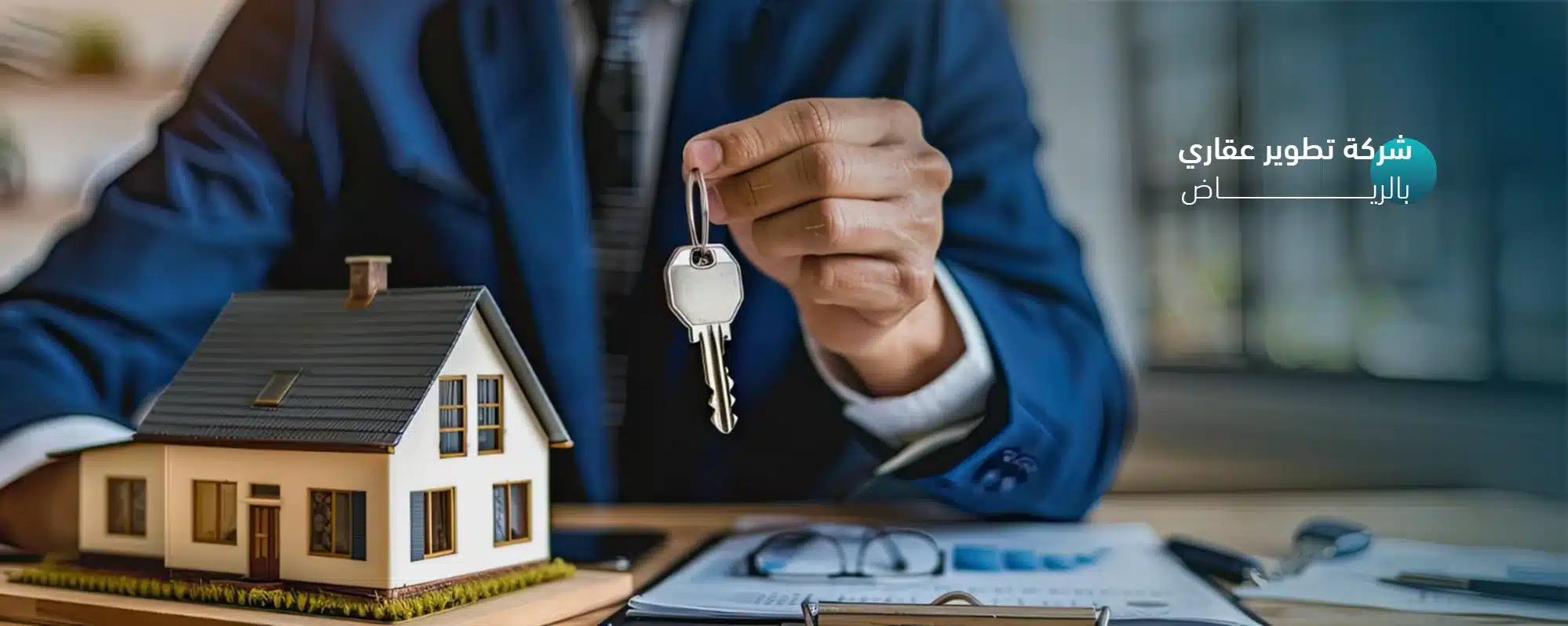 دليل شركات التطوير العقاري في السعودية